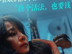 -首都电影院(天津店 中国巨幕)