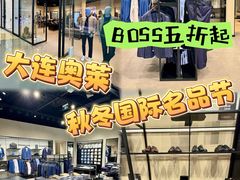 -百年港湾奥特莱斯(香炉礁店)
