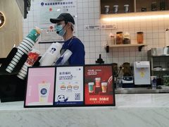 -茶百道(五山店)