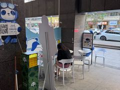 -茶百道(广都店)