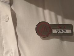 -海底捞火锅(国奥村店)