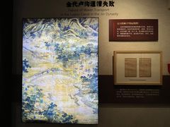 -郭守敬纪念馆