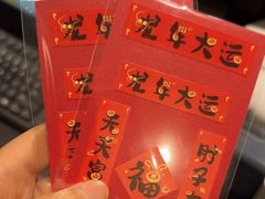 -眉州东坡(民族园店)
