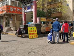 -萍姐炸串·大饼卷一切