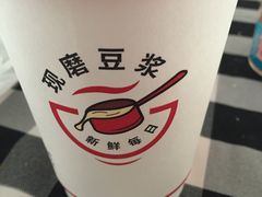 现磨豆浆无糖-永和大王(香缤店)