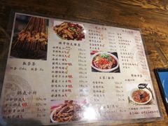 菜单-辣帮结派·成都冷锅串串香