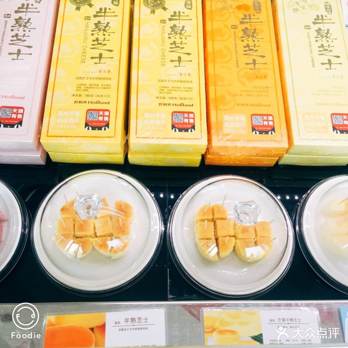 好利来(本溪路店)半熟芝士图片 第149张