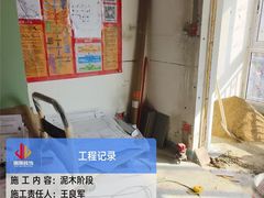 -居丽装饰空间设计(总部)