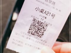 -很久以前羊肉串(昌里路三钢里店)