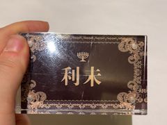 -彩虹之约•淮扬家宴(亚运村店)