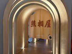 -北京海德酒店温泉