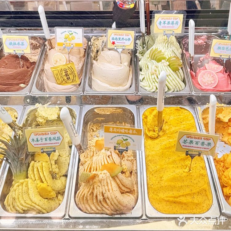 在永庆坊挖到澳门同款gelato！30+口味