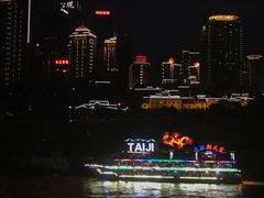 -重庆两江夜游-金碧系列