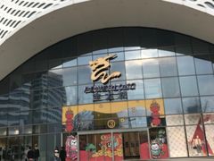 -宝龙城(杭州滨江店)