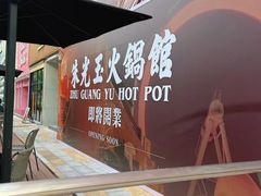 -巴黎春天(陕西路店)