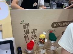 -果呀呀(国金街店)