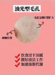 -凡碧诗毛孔清洁收细