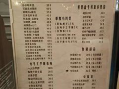 菜单-鲜果盒子(会展店)