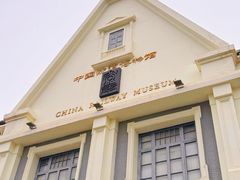 -中国铁道博物馆(正阳门馆)