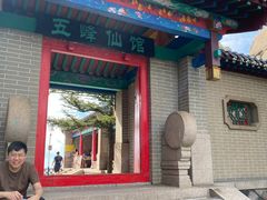 -崂山巨峰游览区