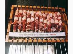 -很久以前羊肉串(打浦路店)