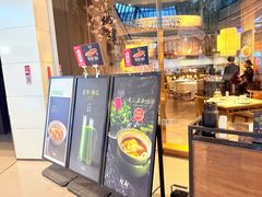 -皖厨·中国徽菜(星河WORLD·COCO Park店)