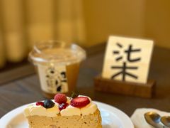 -HOLIDAY休日(后田垟巷店)