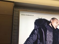 -资和信百货商场