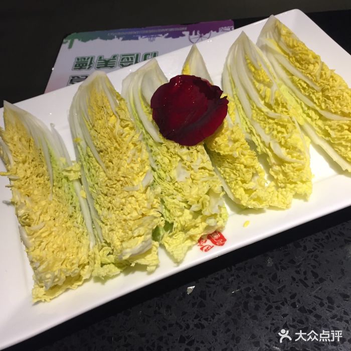 巴实重庆老麻火锅(七宝宝龙店)娃娃菜图片 
