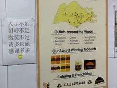 -Killiney Kopitiam(基利尼路67号店)