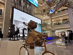 -红星美凯龙北京至尊MALL(东四环中路店)