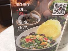 -香顺·客家菜(常平店)