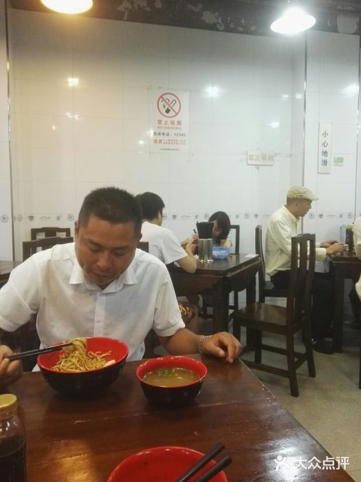 春和面馆(常德路店)大堂图片