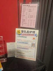-海王刺青·纹身·穿孔饰品·TATTOO