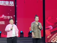 -南风大剧院莎梦二人转剧场