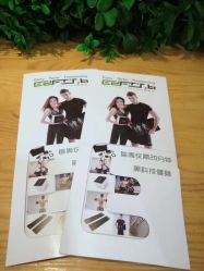 -倍享瘦·纤体塑形中心