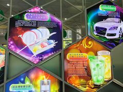 -中国杭州低碳科技馆