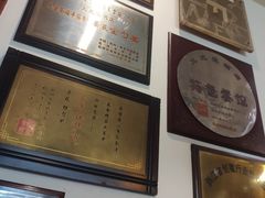 -火龙堂·风味民间菜(文一路店)
