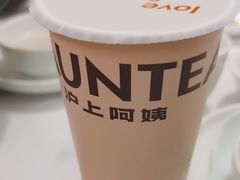 -沪上阿姨·精选茶饮(深大西丽店)