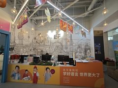 -英孚教育青少儿(高新公园茂中心)