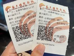 -春天国际影城(中庚漫游城杜比全景声店)