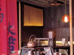 -盡膳口福·百年汤方火锅(科华北路店)
