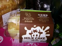 -金鸡品客(上海路店)