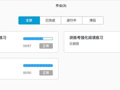 -环球雅思托福SAT留学英语培训学校(大学城校区)