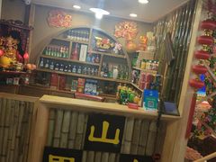-山里屯铁锅炖(哈尔滨中央大街店)