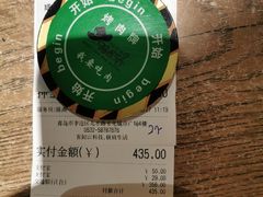 -汉巴味德巴西烤肉(顺和广场店)