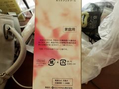 -松本清(CROST大阪站店)