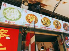-莽子抄手米线(南坪直营店)