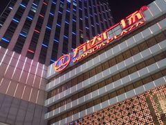 -万达广场(大明宫店)