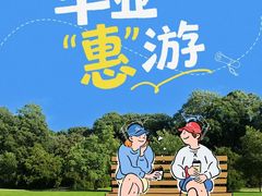 -厦门悦华酒店